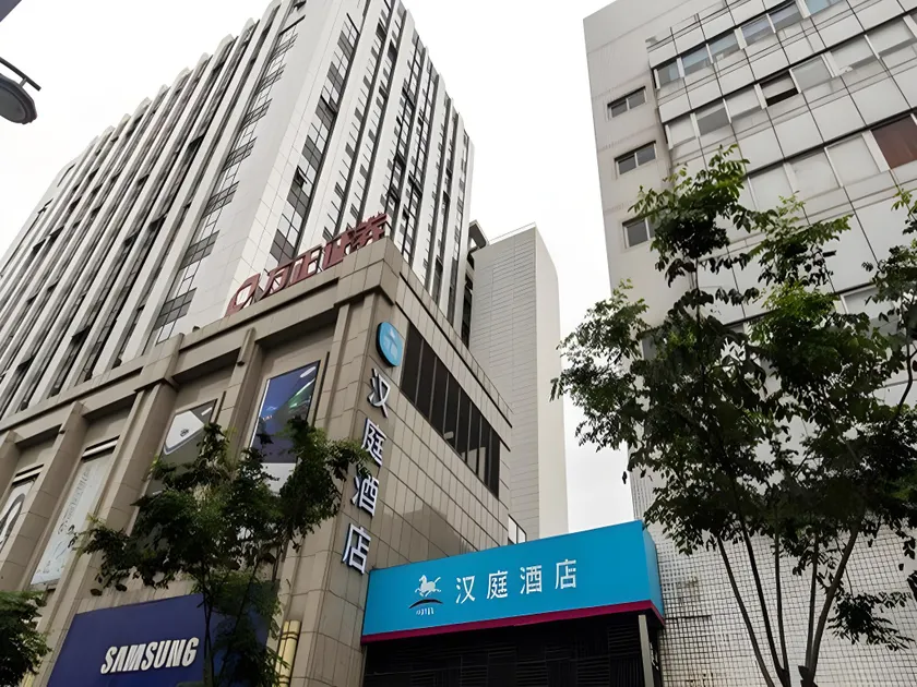 Hanting Premium Hotel Hangzhou West Lake - Image 1