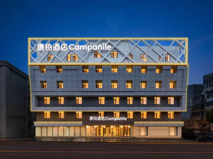 Campanile Hotel - Changchun People's Square - Image 1