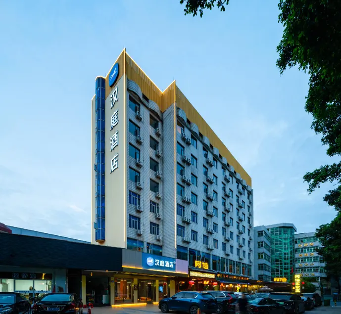 Hanting Hotel Guangzhou Tianpingjia Metro Station - Image 1