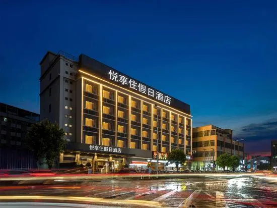 Yuexiangzhu Holiday Hotel (Foshan Shunde Qinghui Garden Daliang Zhonglou Subway Station) - Image 1