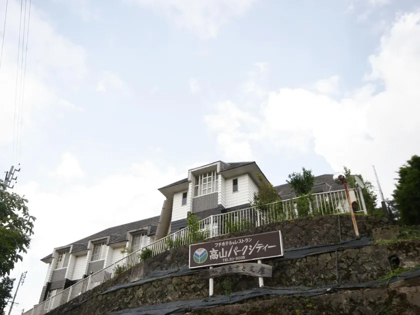 Hida Takayama Park City Hotel - Image 1