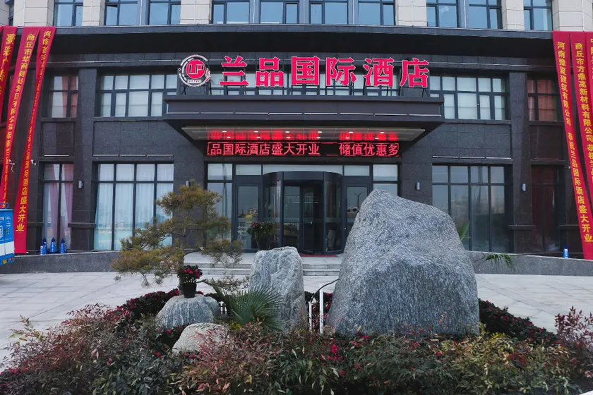 Ningling Lanpin International Hotel - Image 1