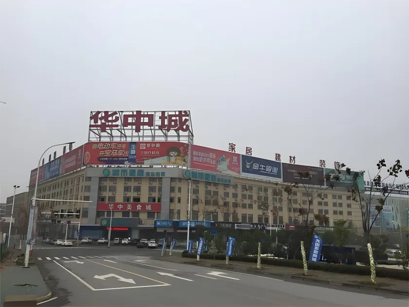 City Comfort Inn Wuhan Hongshan District Baishazhou Huangjiahu University Town - Image 1