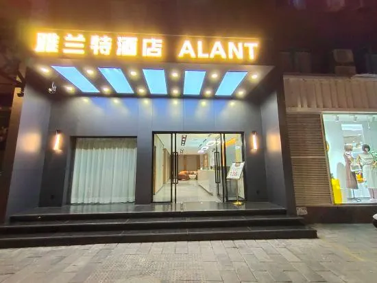 Alant Hotel - Image 1