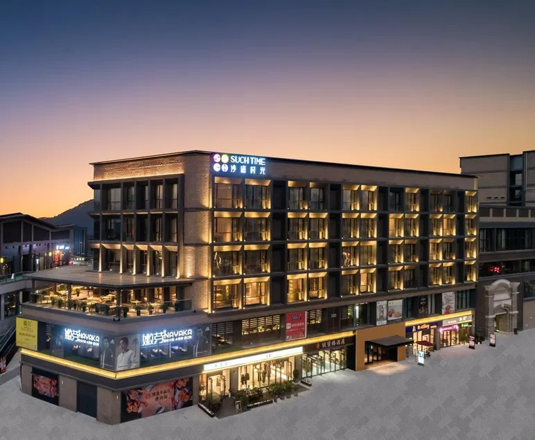 SuchTime Hotel Chongqing - Image 1