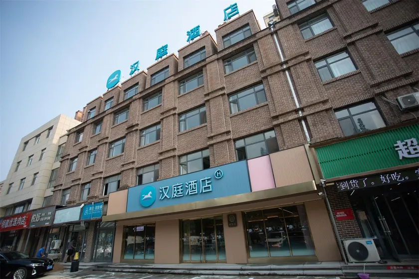 Hanting Hotel Dezhou Wanda Plaza - Image 1