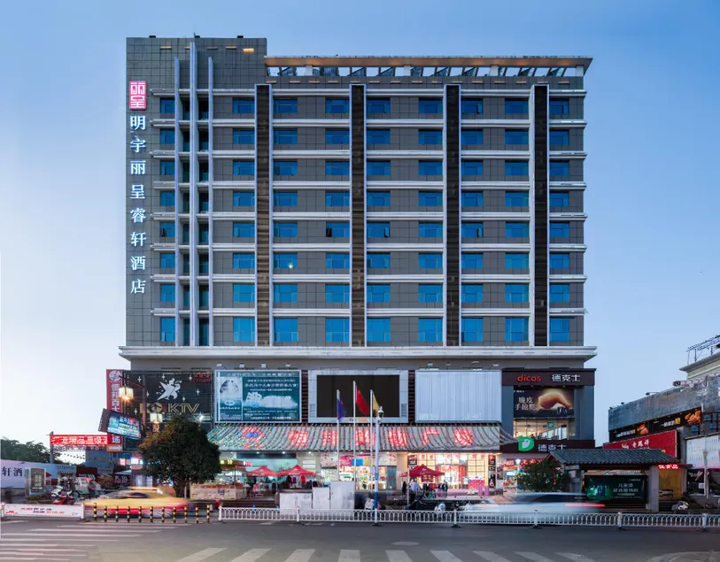 Rezen Select Hotel Tengchong Minyoun - Image 1