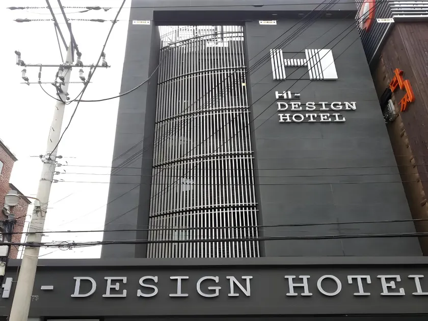 Hi Design Hotel - Image 1