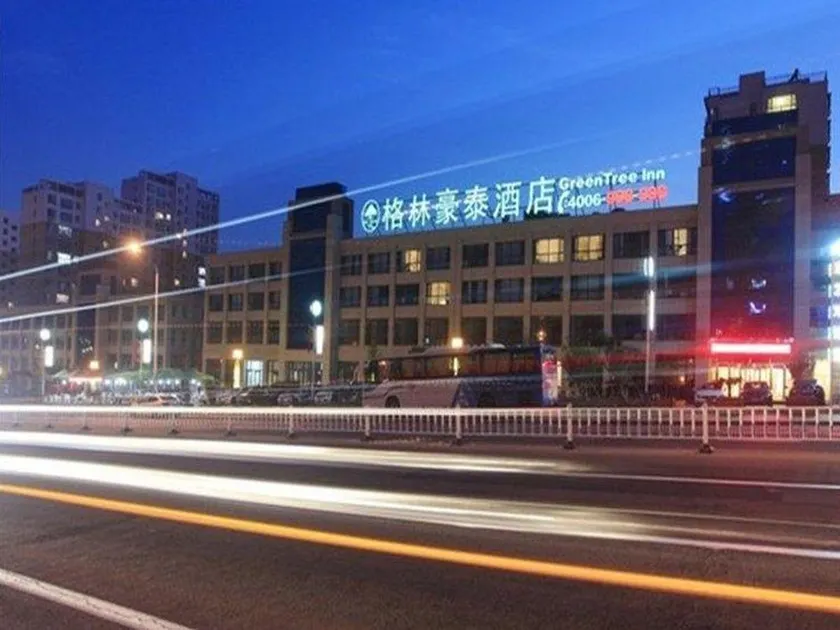 GreenTree Inn ShanDong North WeiHai StationNorth International Bathing Beach Business Hotel - Image 1