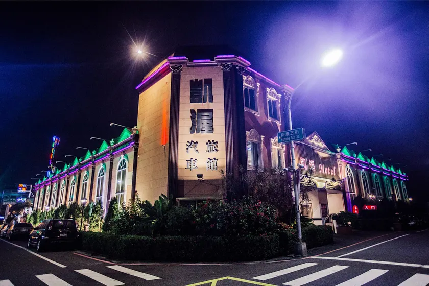 Catwalk Motel -Tainan - Image 1