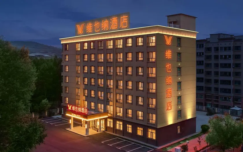 Vienna Hotel 5.0QinghaiHuzhu - Image 1