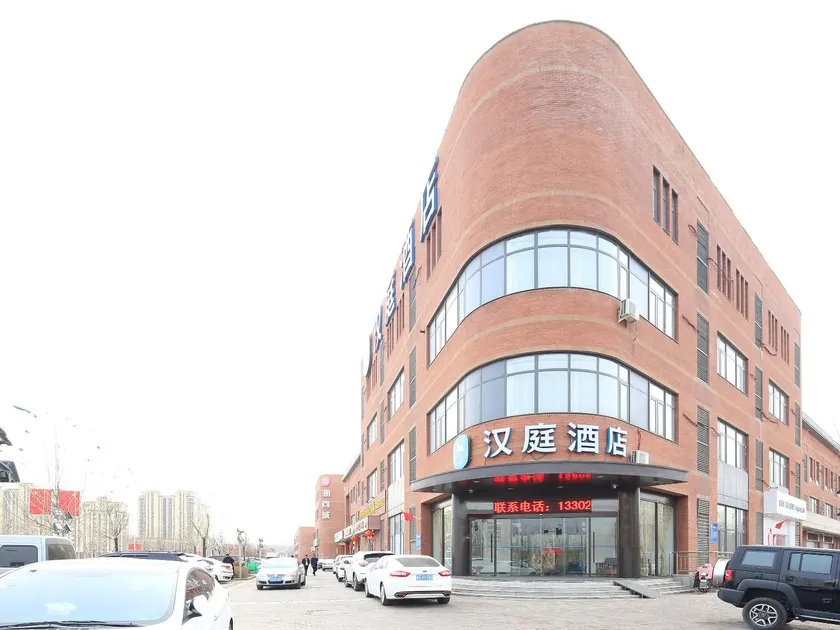 Hanting Hotel Tianjin South Station - Image 1