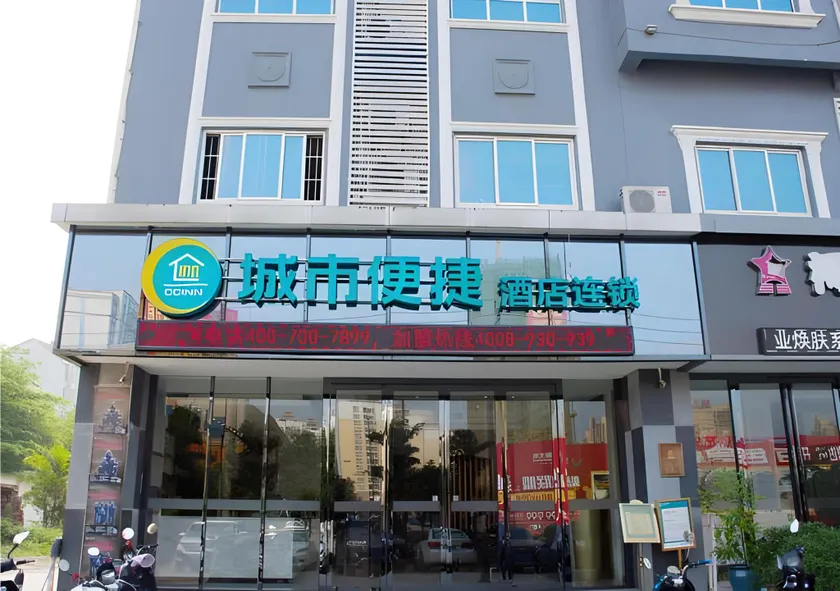 City Comfort Inn Baise City Center Jinhua - Image 1