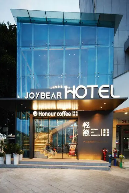 Meizhu Yuexiong Hotel (Liuzhou Ma'anshan Park Branch) - Image 1