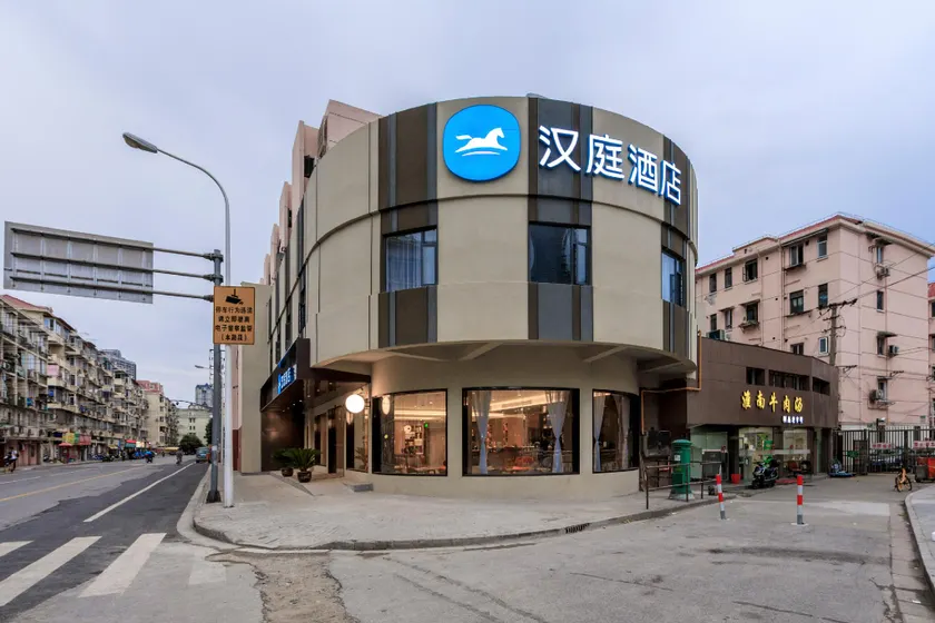 Hanting Hotel Shanghai Lujiazui Oriental Pearl New Branch - Image 1