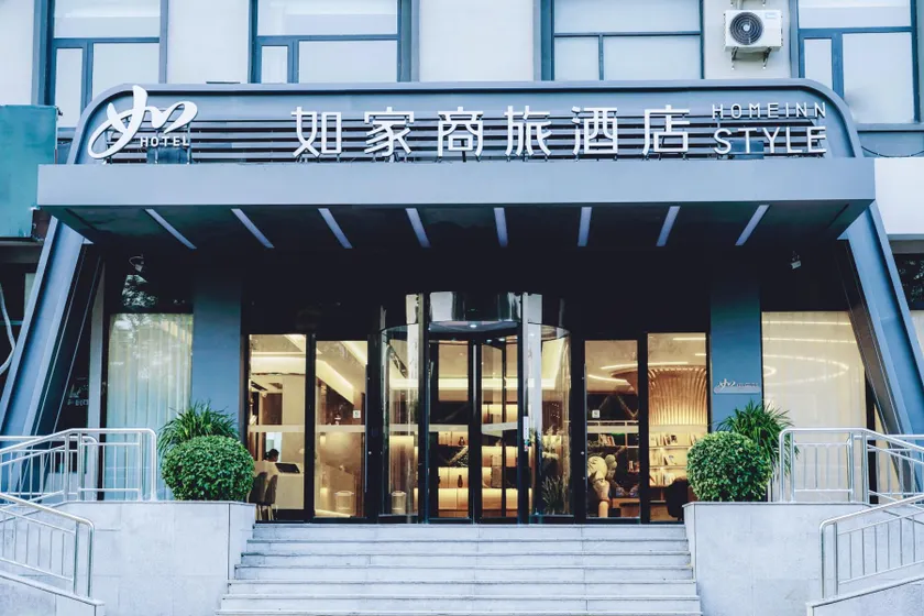 Home Inn Style Dezhou Development Zone Sanba East Road Jinhua Avenue High-speed Railway Station - Image 1