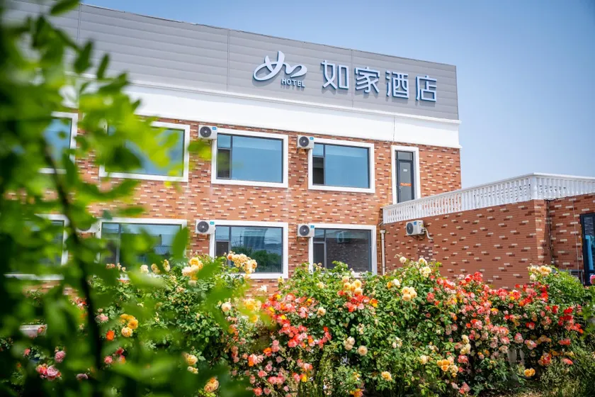 Home Inn Neo Rizhao Shandong East Road Fuyang Road University Town - Image 1