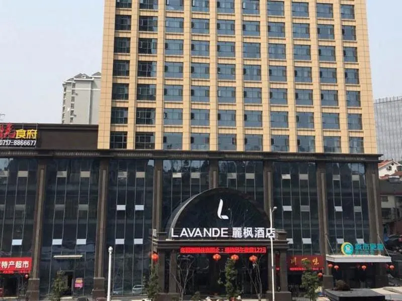 Lavande Hotel Yichang Railway East Station Branch - Image 1