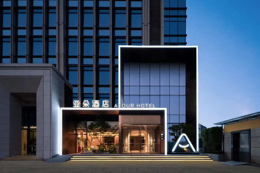 Atour Hotel Chongqing Guanyin Bridge Beibinyi Road - Image 1