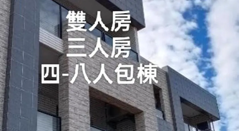 Yu Hai B&B - Image 1