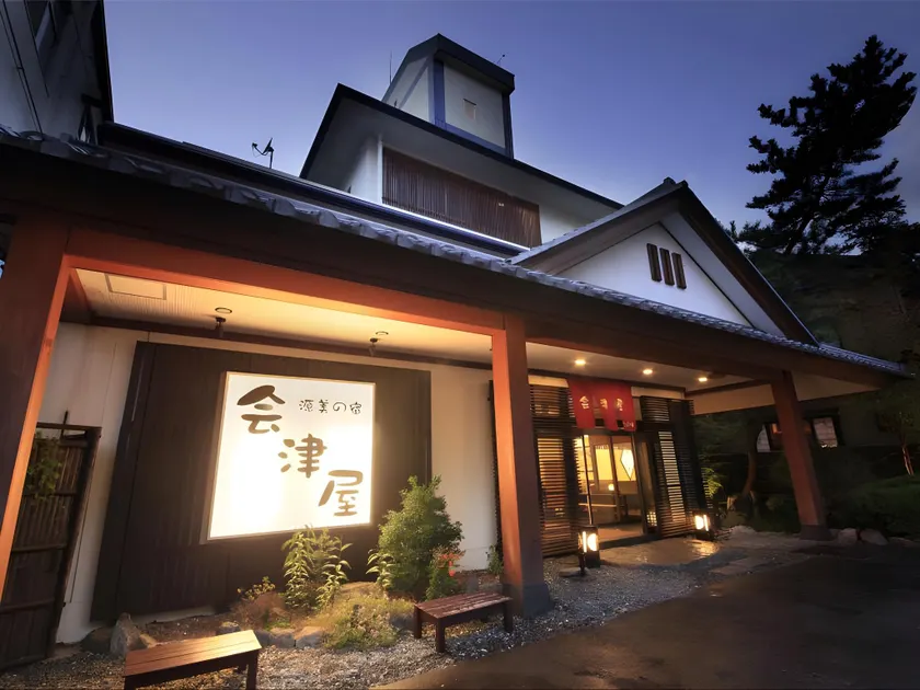 The Aizuya Hotel - Image 1