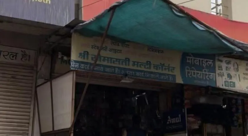 Gurukripa Residency Jawahar Nagar - Image 1