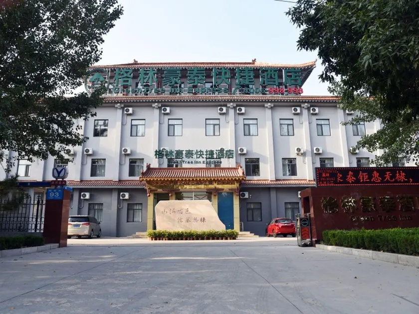 GreenTree Inn Binzhou Wudi County Yinzuo Plaza Express Hotel - Image 1