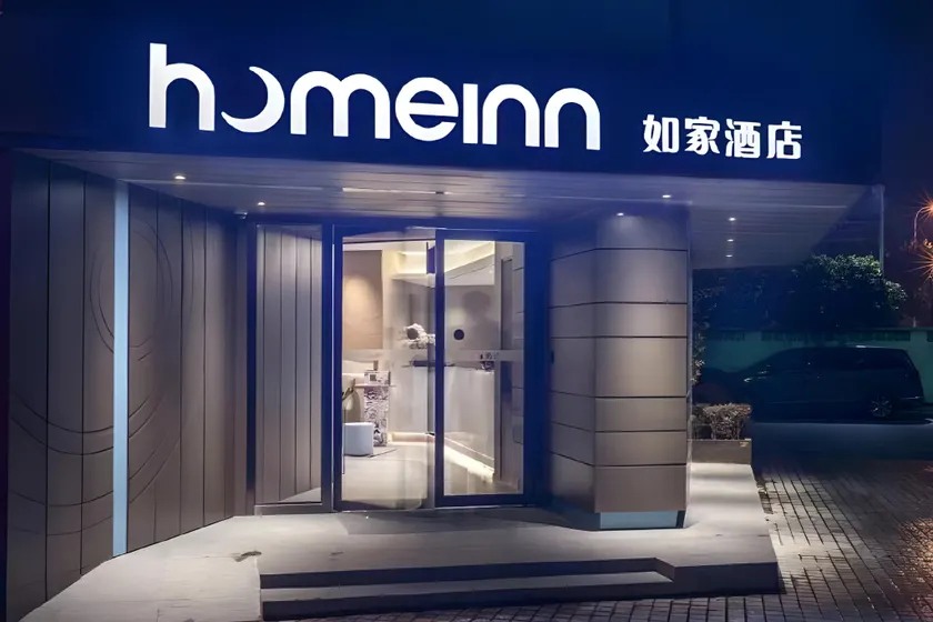 Home Inn Neo Urumqi Nanhu North Road Metro Station - Image 1