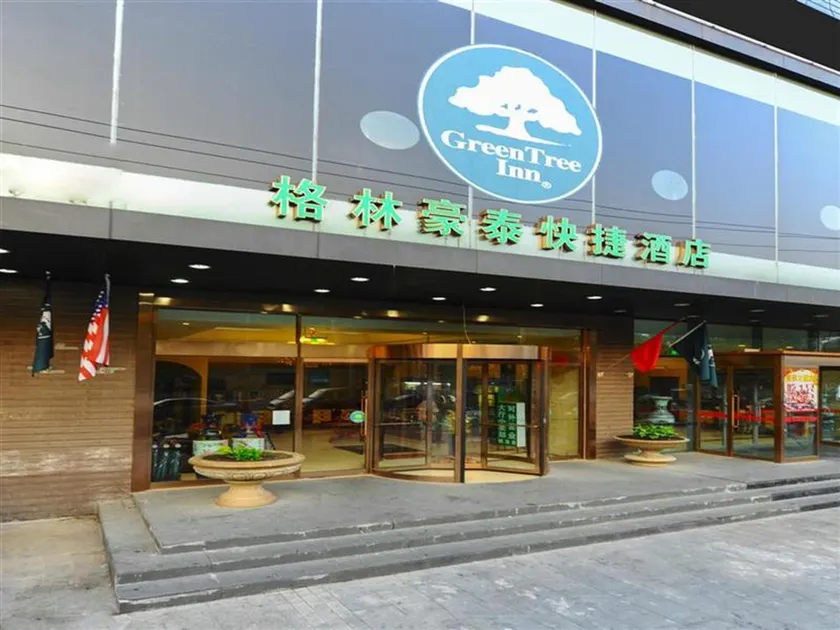 GreenTree Inn Beijing Tiantan South Gate - Image 1