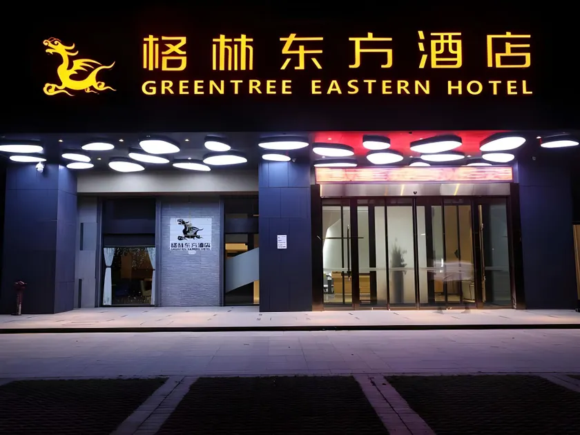 GreenTree Eastern Hotel Hunan Changsha Xinsha Luositang Metro Station - Image 1