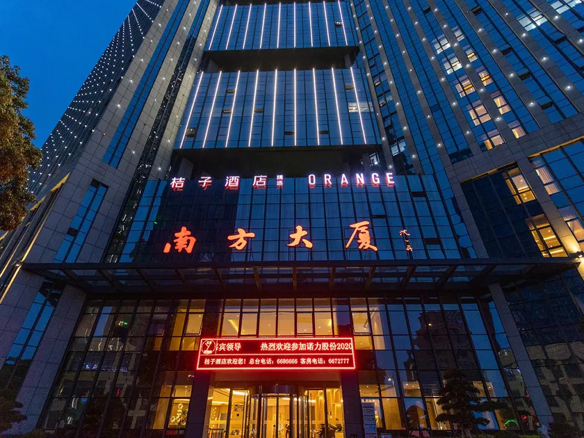 Orange Hotel Huzhou Changxing Mingzhu Road - Image 1