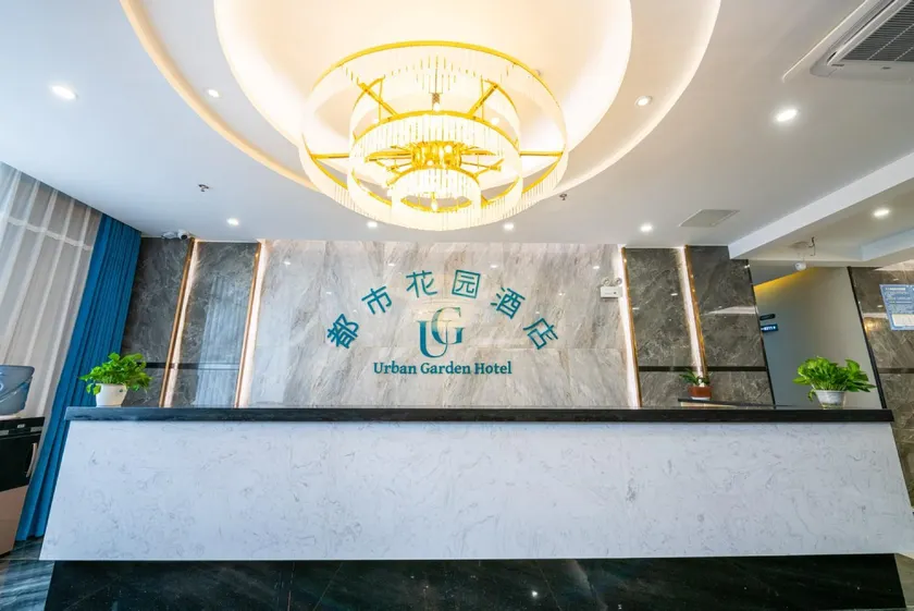 Urban Garden Hotel Guiyang Xifeng High-Speed Railway Station - Image 1