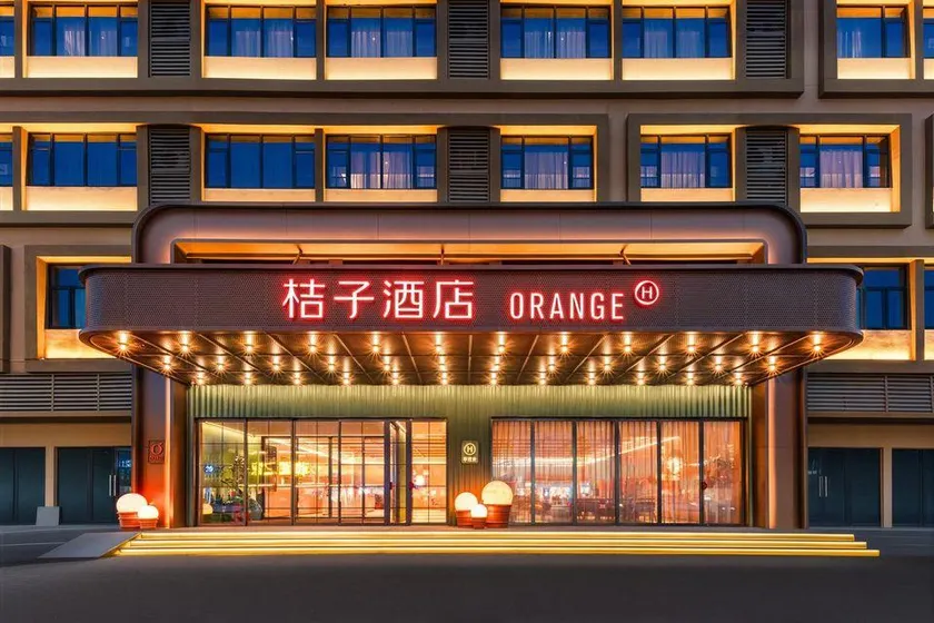 Orange Hotel (Tianmen Renmin Avenue Branch) - Image 1