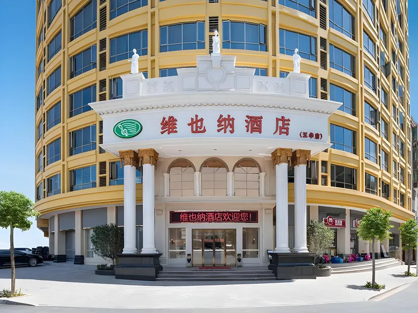 Vienna Hotel(mei zhou wu hua) - Image 1