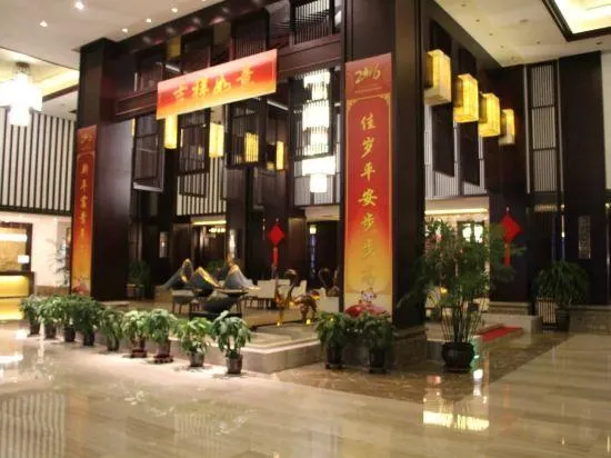 Sunwu Hot Spring International Hotel - Image 1