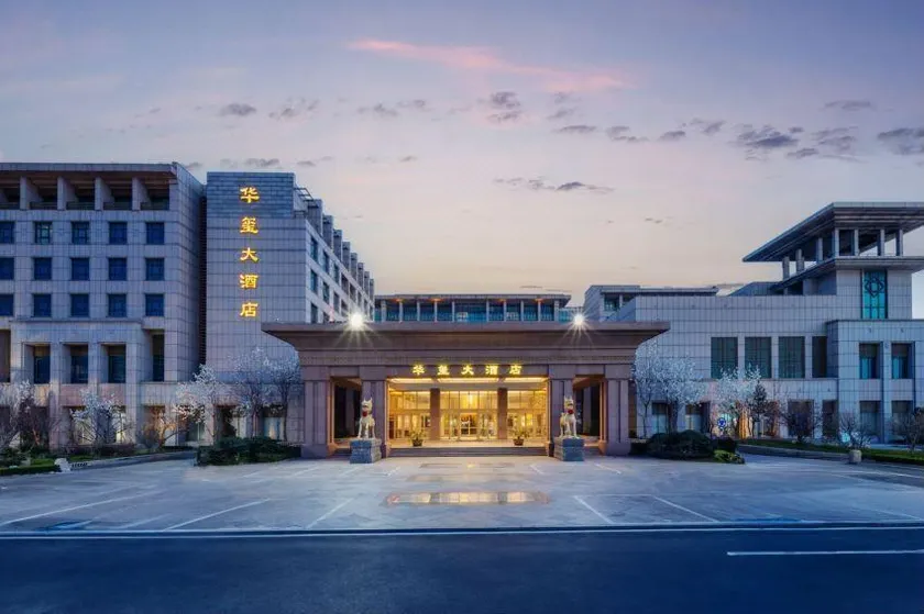 Penglai Huaxi Hotel - Image 1