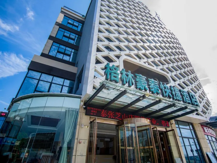 GreenTree Inn Nantong Zhangzhishan Town Deli Plaza Express Hotel - Image 1