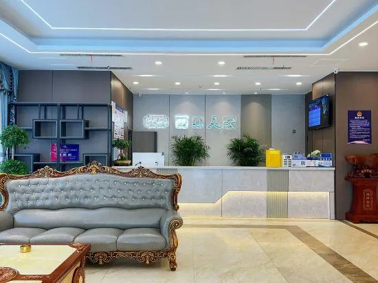 Ejin Horo Banner Xikou Renjia Hotel (Taiyangcheng Commercial Center) - Image 1