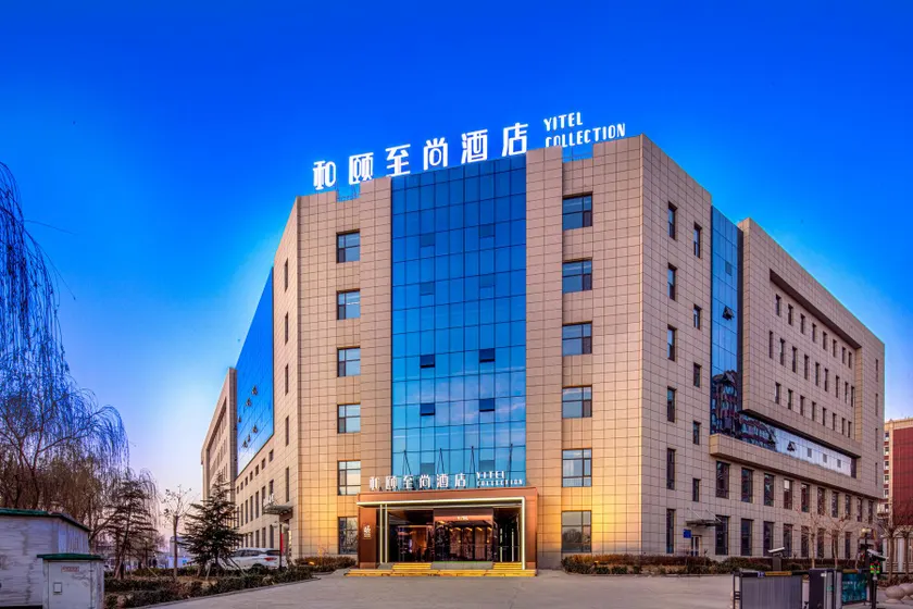 Yitel Collection Changzhi Bayi Square - Image 1