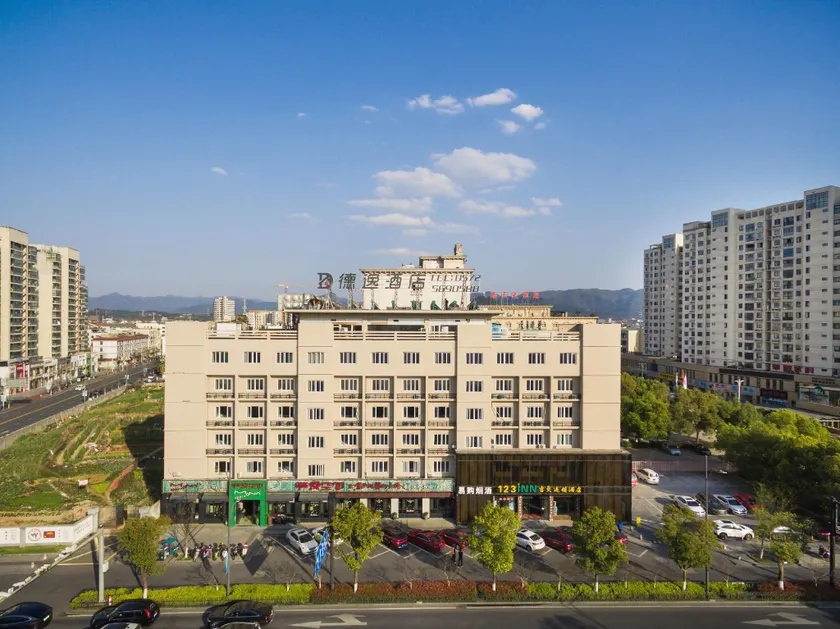 Deyi Hotel - Image 1