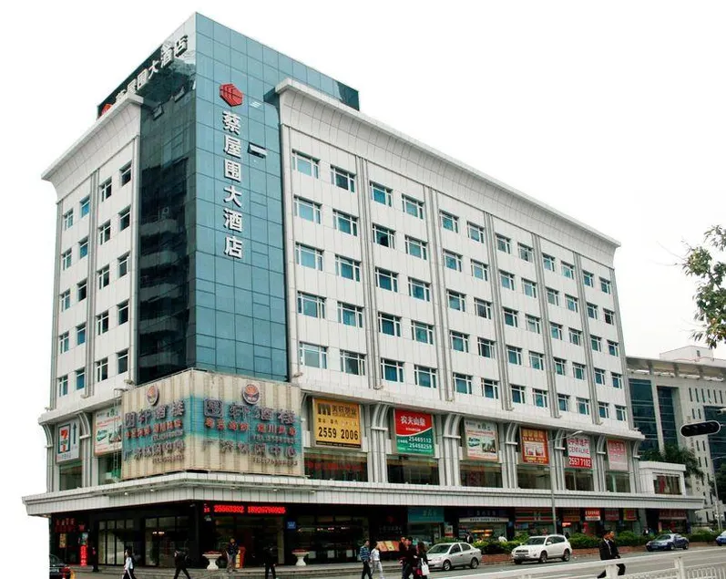 Caiwuwei Hotel - Image 1
