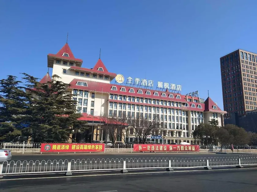 Lavande Hotels·Beijing Shijingshan Wanda Plaza - Image 1