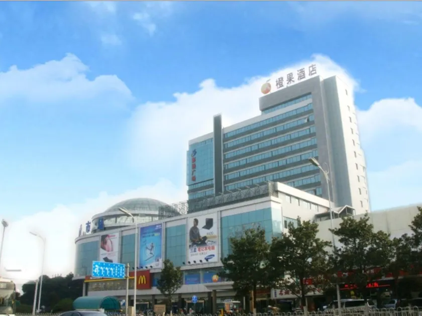 Mellow Orange Hotel - Image 1