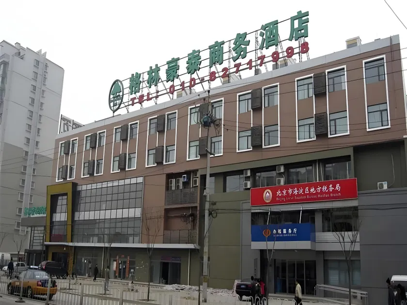 GreenTree Inn Beijing Haidian District Xueqing Road Business Hotel - Image 1