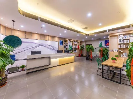 Shankee Tea Style Hotel (Lanzhou Xiguan Shizi) - Image 1
