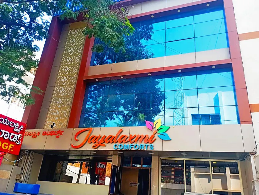 Jayalaxmi Comforts - Image 1