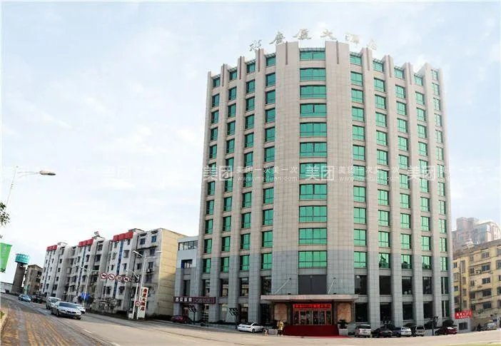 Guangsha Hotel - Image 1