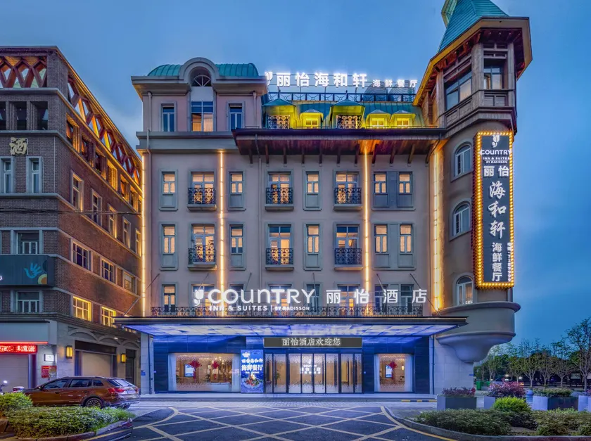 Country Inn & Suites by Radisson Changde Liuye Lake - Image 1