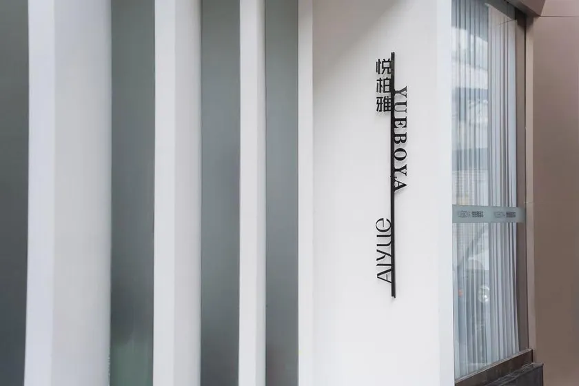 Yuebaiya Hotel - Image 1