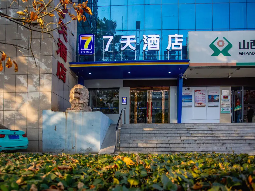 7 Days Inn (Xinzhou Shifu) - Image 1
